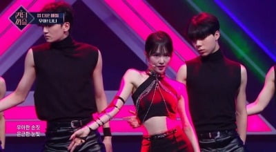 우아! 나나, '퀸덤퍼즐'에 빼놓을 수 없는 '베스트 피스'