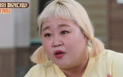[종합] '김민기♥' 홍윤화, 섹시美로 남성 매거진 장식? 김민경·풍자 "고소 들어온다"('위장취업')