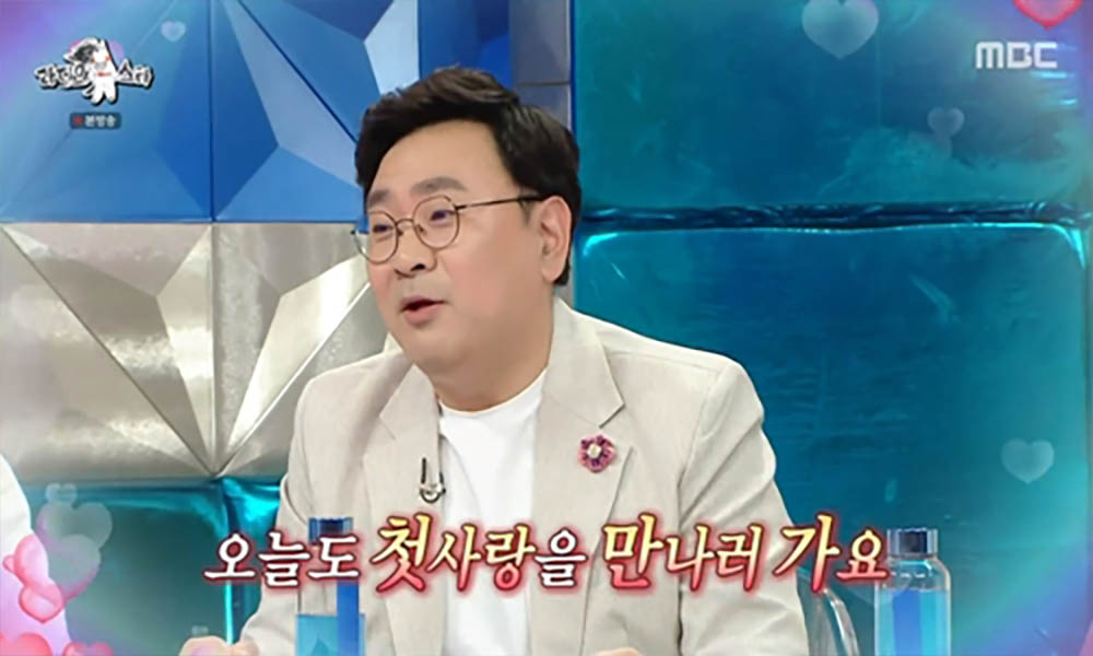 [종합] 표창원, "♥아내 폰에 나는 '이보여보똥방구'"…'라스' 최고의 1분