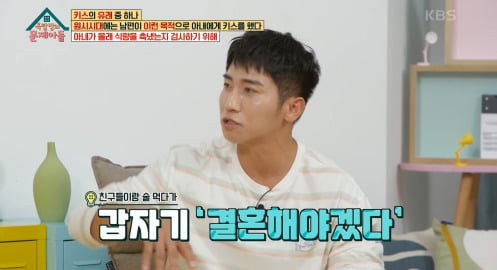 [종합]유세윤 "술 취해 알몸으로 프로포즈, 속옷까지 다 벗었다" ('옥문아들')