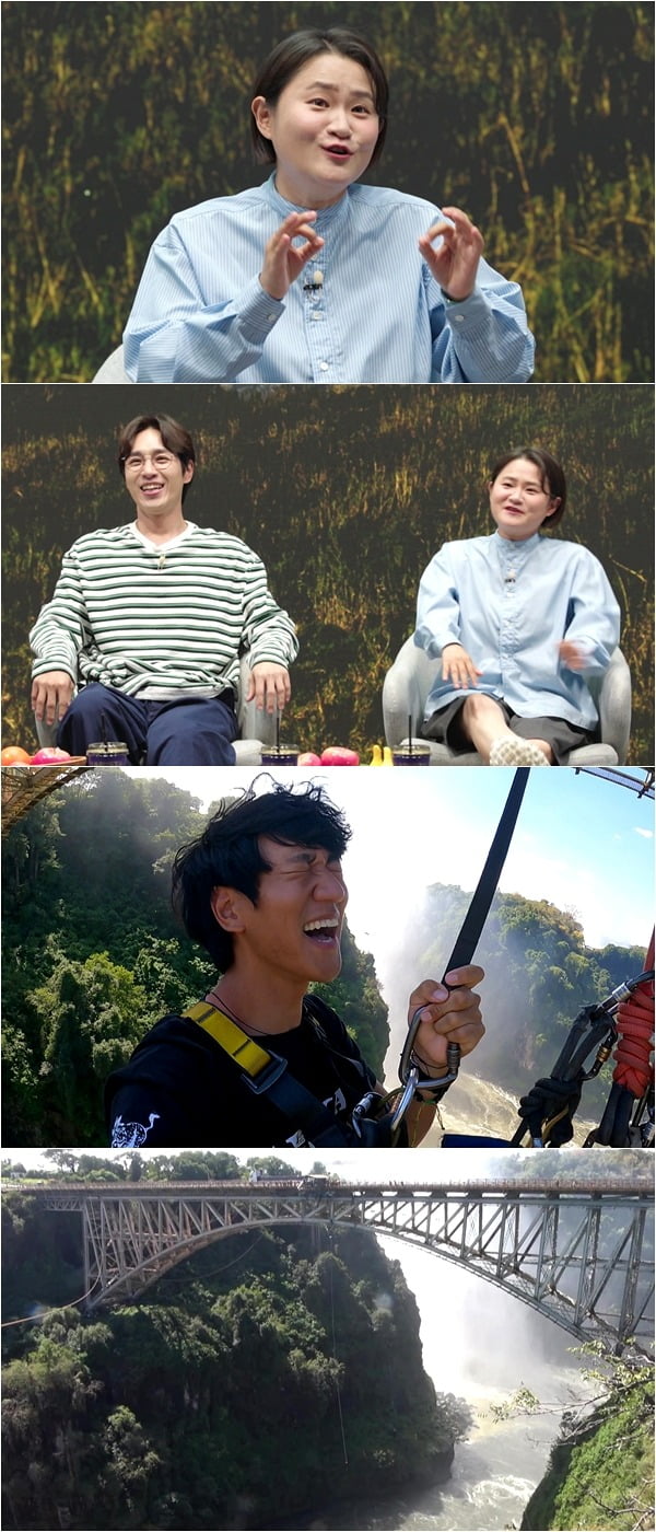 '다시갈지도' /사진제공=채널S