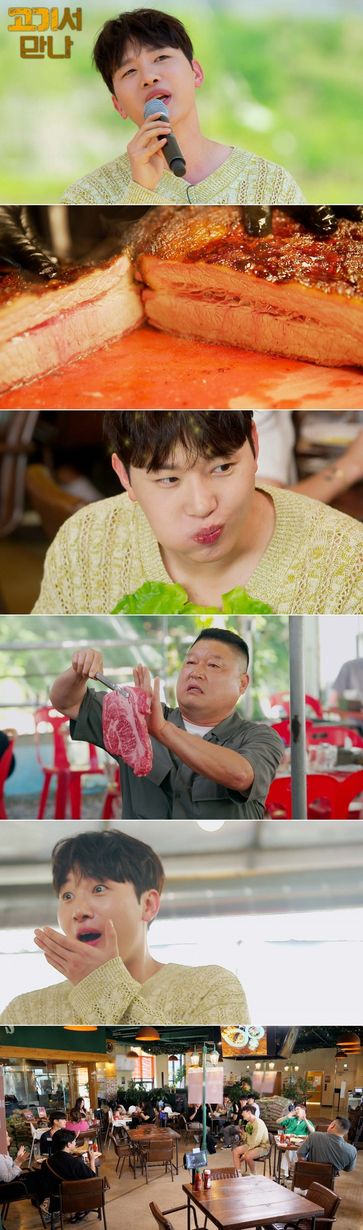./사진=채널A