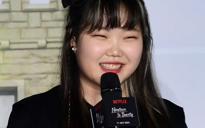 악뮤 이수현 "'나때는' 그렇지 않았는데…요즘 친구들 용기 있더라" ('19/20')
