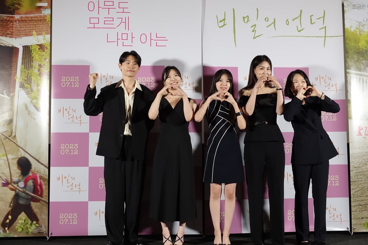 [종합]'비밀의 언덕'을 넘어 마주할 우리의 어린 시절, 그때를 소환할 영화의 마법