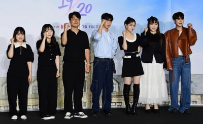 [TEN포토] '열아홉 스물' 주역들