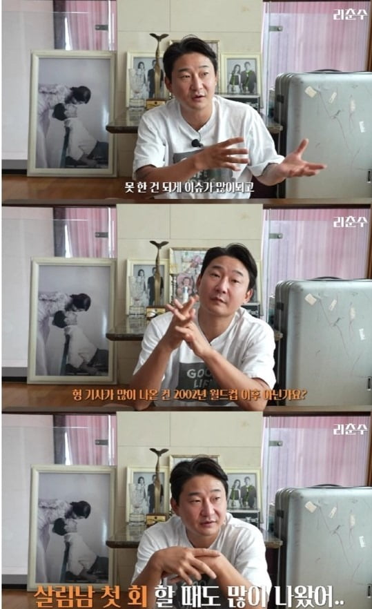 [종합] '음주 뺑소니범 검거 이천수 "♥심하은, 사고 쳤냐고 물어" ('리춘수')