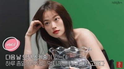 [종합] 천우희 "꿈에 그린 이상형 만난 적 NO…있다면 번호 물어볼 것"