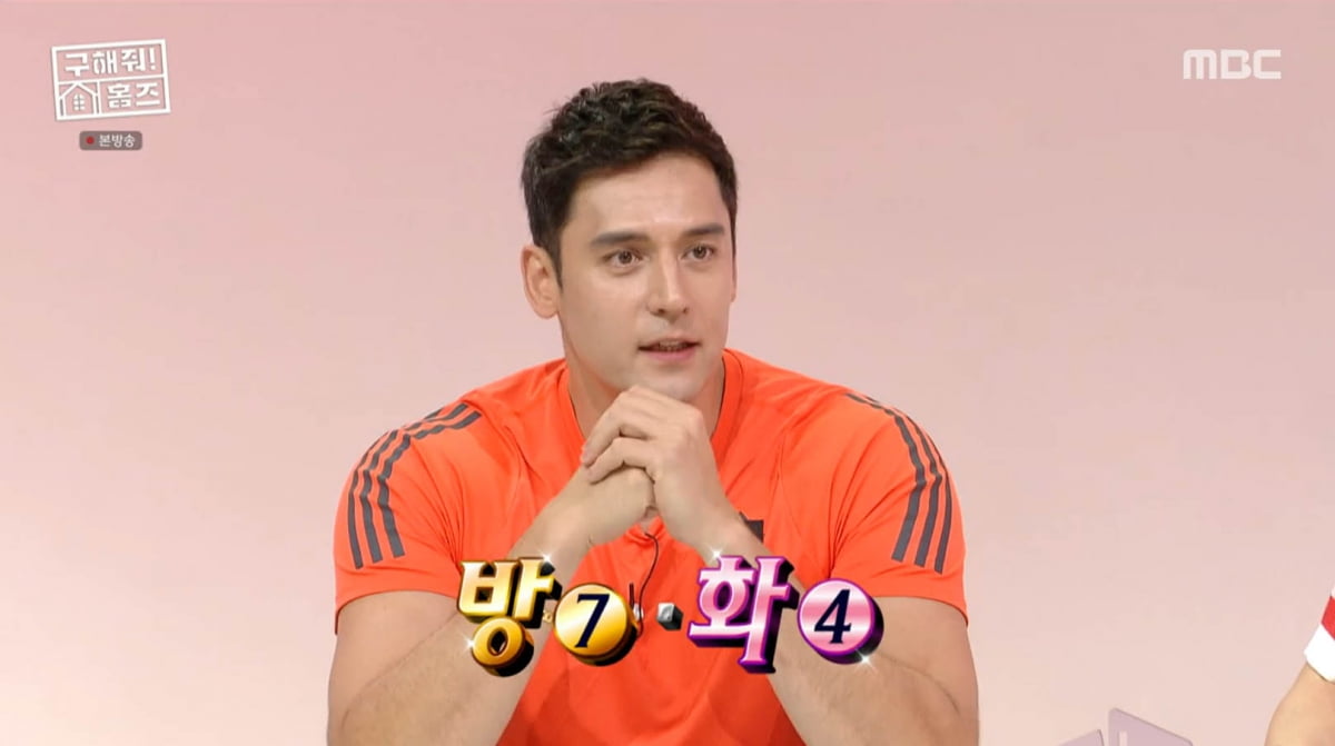 [종합] '약혼' 줄리엔강 "캐나다서 방 7개 주택 매입…시세 70억가량"('홈즈')
