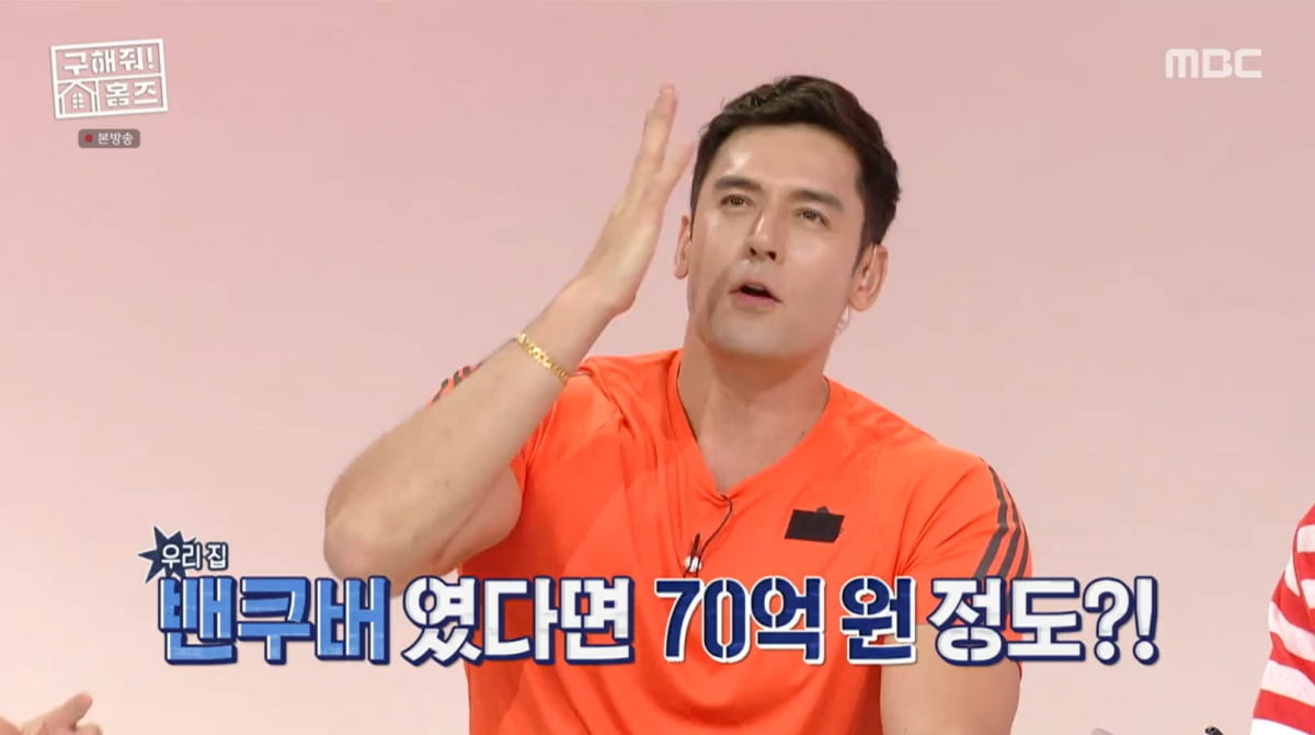 [종합] '약혼' 줄리엔강 "캐나다서 방 7개 주택 매입…시세 70억가량"('홈즈')