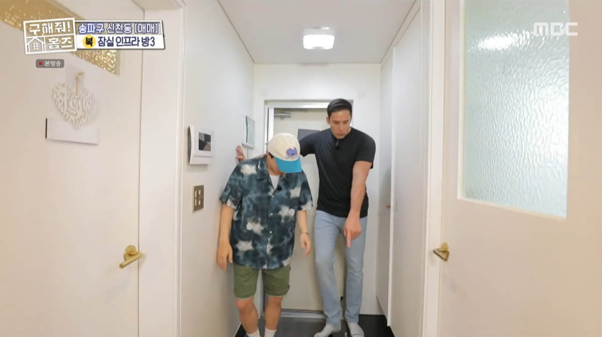[종합] '약혼' 줄리엔강 "캐나다서 방 7개 주택 매입…시세 70억가량"('홈즈')