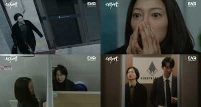 [종합]이규한, 아내 박효주 죽인 진범? "내가 칼로 찔렀다"자백 '충격 엔딩'('행복배틀')