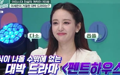 [종합] '애둘맘' 이세은, 눈치 없었네…"솔로 톱가수, 집 앞에 찾아왔다"('살아있네')
