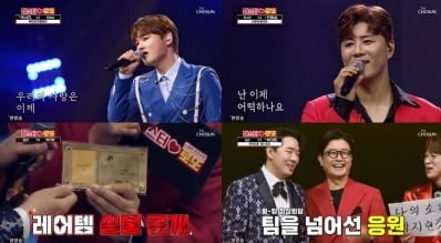 [종합]박지현, 언제 대결에서 이겨보나…9주 연속 패배 '좌절'('미스터로또')