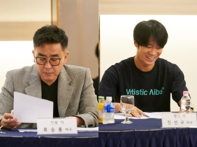 5년 만에 뭉친 '극한직업' 류승룡X진선규, '아마존 활명수' 크랭크 인