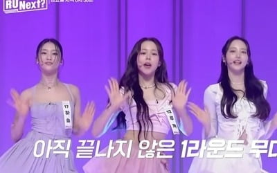 "집에 가야겠다"…'알유넥스트' 하이브 걸그룹 후보, 탈락자 발생