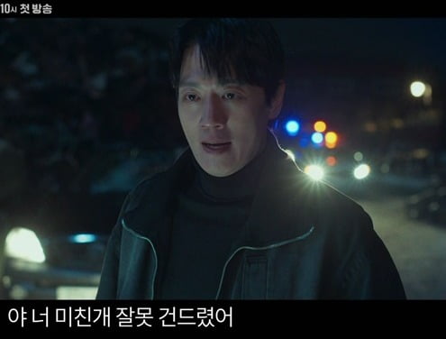 "너 미친개 잘못 건드렸어"…'소옆경2',37초의 강렬한 티저 영상 공개