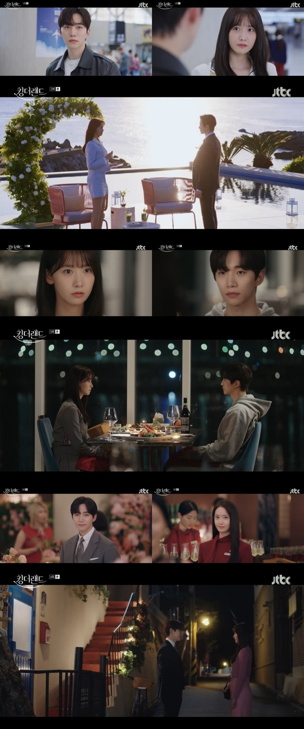 '킹더랜드' /사진제공=JTBC