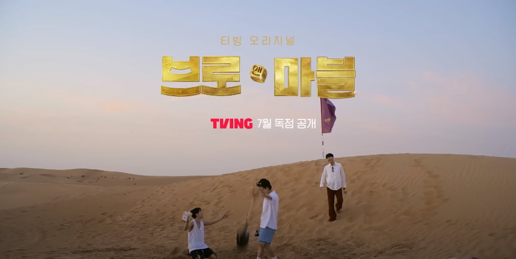 '마의 3%'도 못 넘는데, 또 이승기?…강호동과 흥행 無, '노잼 잔혹사' 끊어낼까[TEN피플]