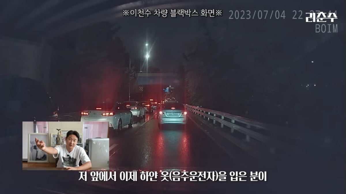 '뺑소니범 인계' 이천수, 포상금 전액 기부 결정…축구계 사고뭉치는 옛말[TEN이슈]