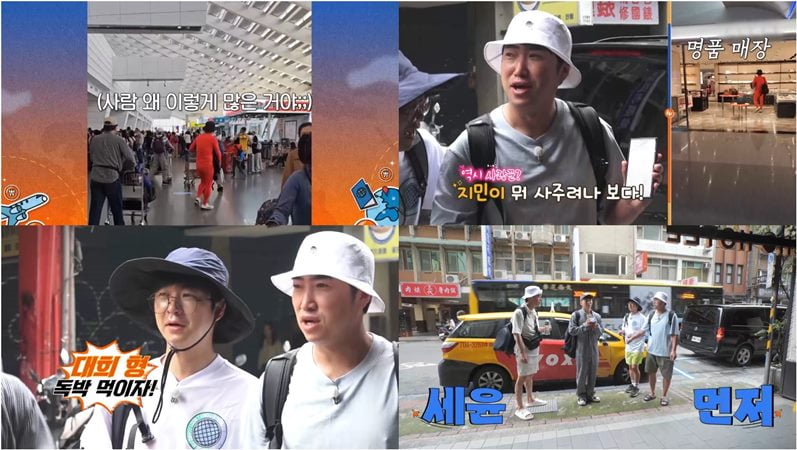 '니돈내산 독박투어' / 사진=MBN, 채널S, 라이프타임