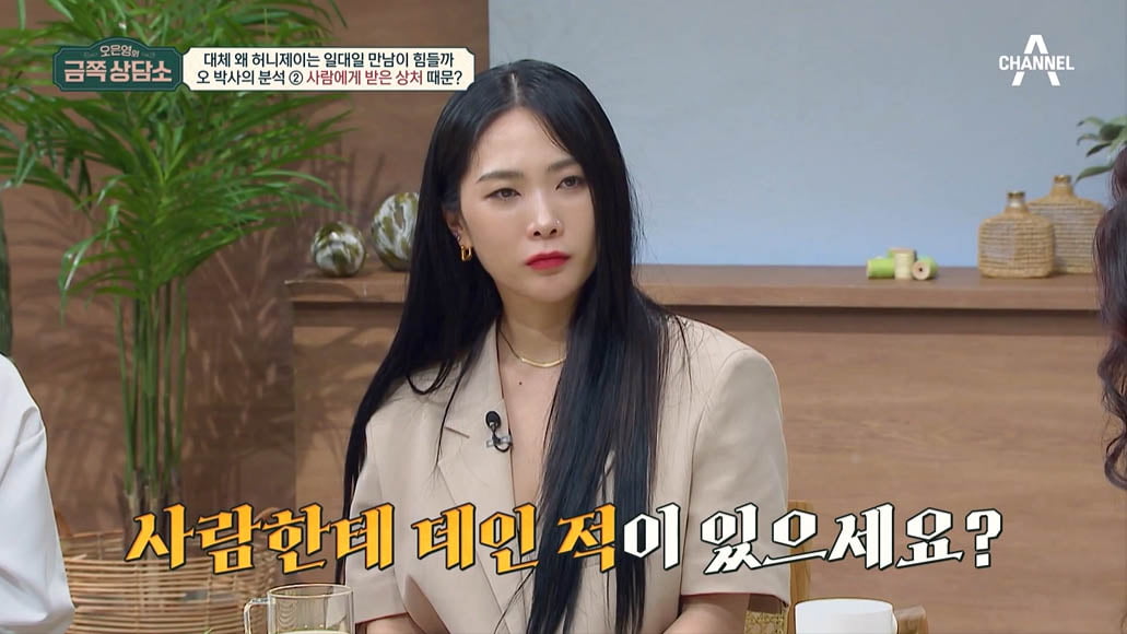 '출산 2개월차' 허니제이, 전화 공포증·천식 진단 이유…"8살 때 부모님 이혼" 눈물('금쪽')[TEN이슈]