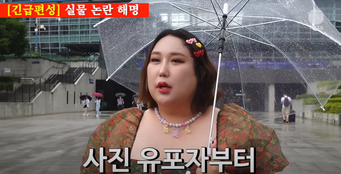 풍자, 결국 '또간집' 하차하나?…40kg 증량에 "원래 덩치 있는 거 알면서" 분노