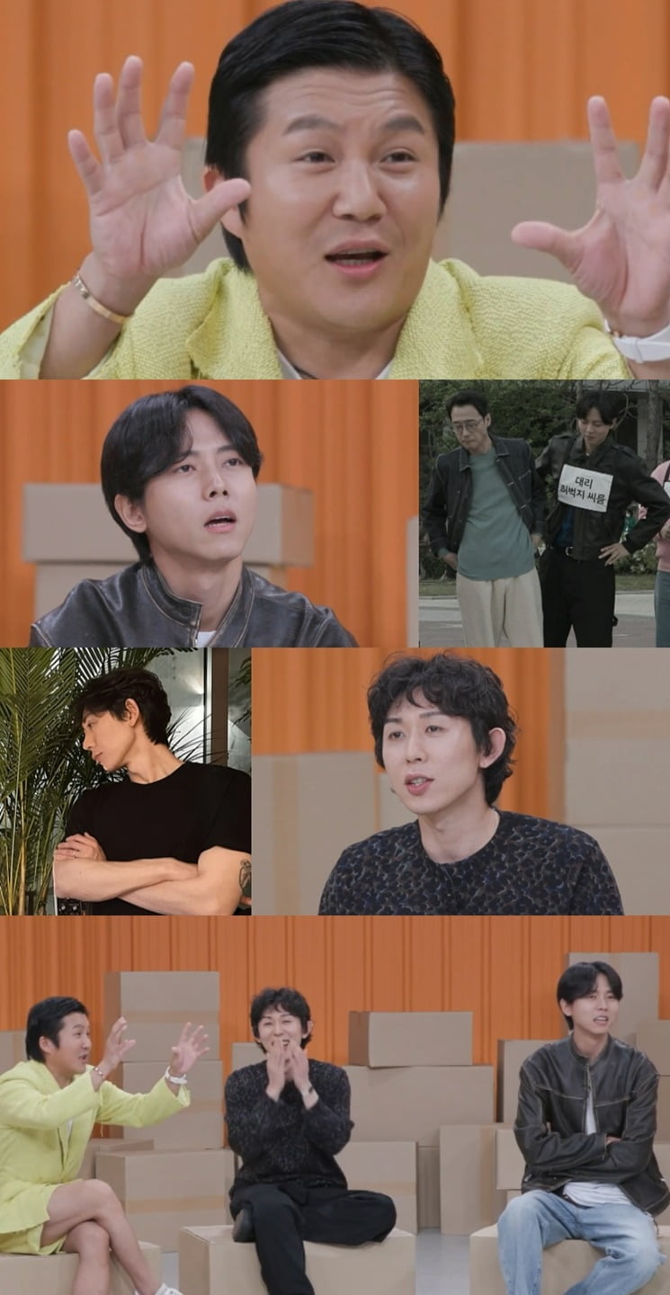 사진제공=MBC '안하던 짓을 하고 그래'
