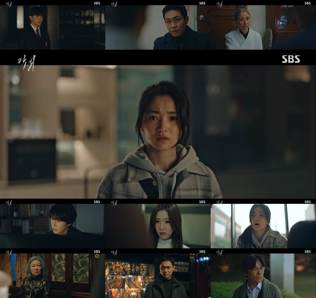 /사진=SBS '악귀' 방송 화면