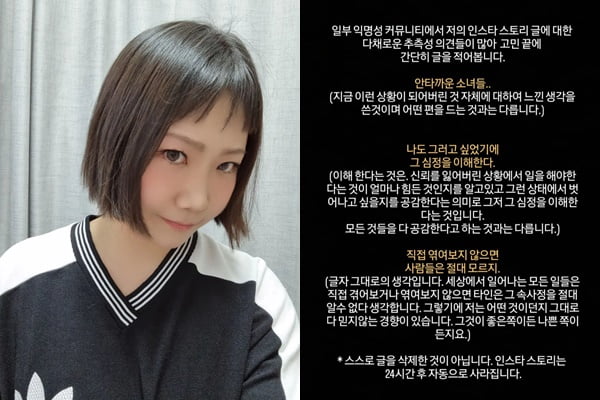 /사진=길학미 SBS