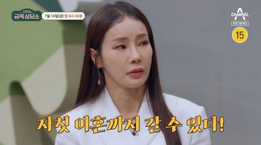 "이혼 위기 맞았다" '17세 연하♥' 미나…SNS 속 '사랑꾼'은 연기였나[TEN피플]