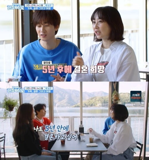 ./사진=KBS