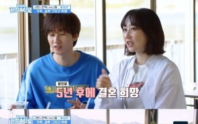 [종합]"결혼은 5년 후"은혁, 아이는 빨리 가지고 싶은 이유…"최시원에 차 사달라고 할 것"('걸환장')