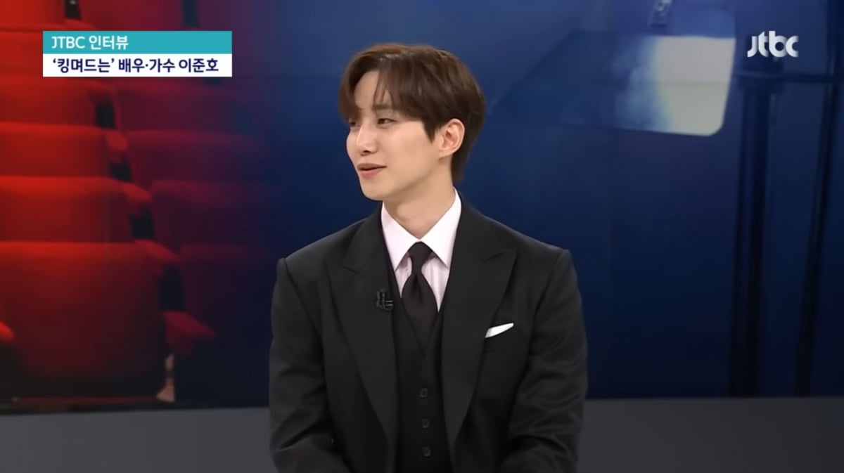 [종합] 이준호 "♥임윤아 미소 매력적, 사랑에 빠질만 해…원동력=야망"('뉴스룸')