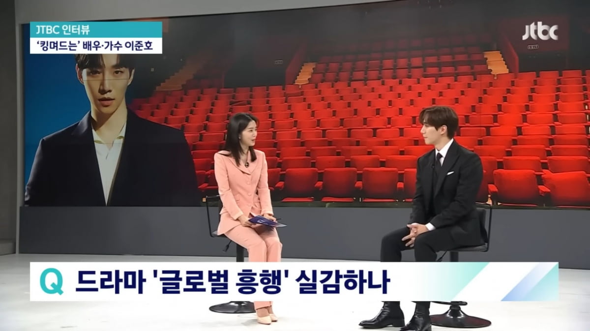[종합] 이준호 "♥임윤아 미소 매력적, 사랑에 빠질만 해…원동력=야망"('뉴스룸')