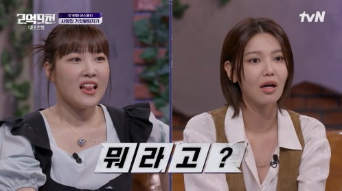 [종합]"결혼 후 외모 유지 못하면 애정 식을 것→애인보다 상금 소중" 마라맛 질문에 일동 경악 ('결혼전쟁')
