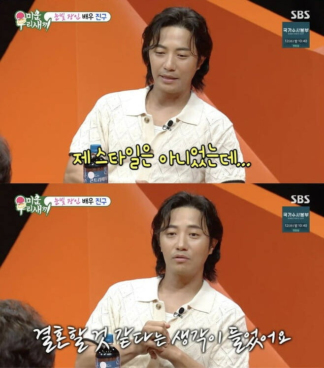 사진=SBS '미우새' 방송 화면.