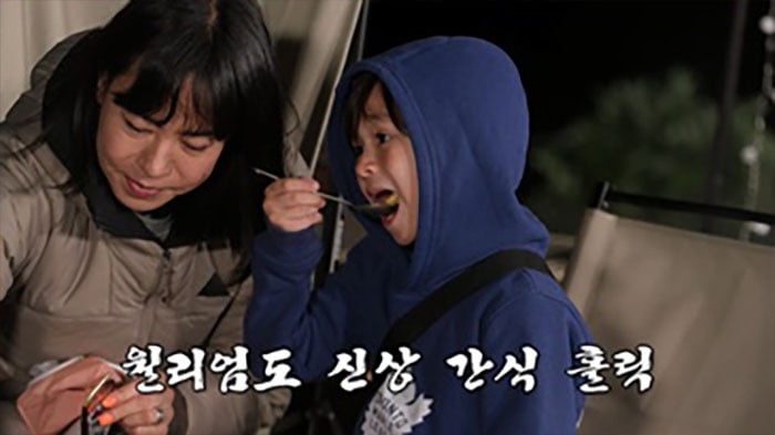 사진=KBS2 '걸어서 환장 속으로' 영상 캡처