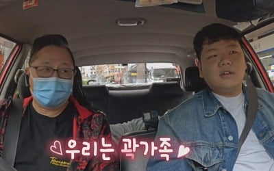 "먹어본 중화요리 중 TOP"곽준빈,홍콩 기사 식당에서 감탄한 메뉴 뭐길래('세계 기사식당')