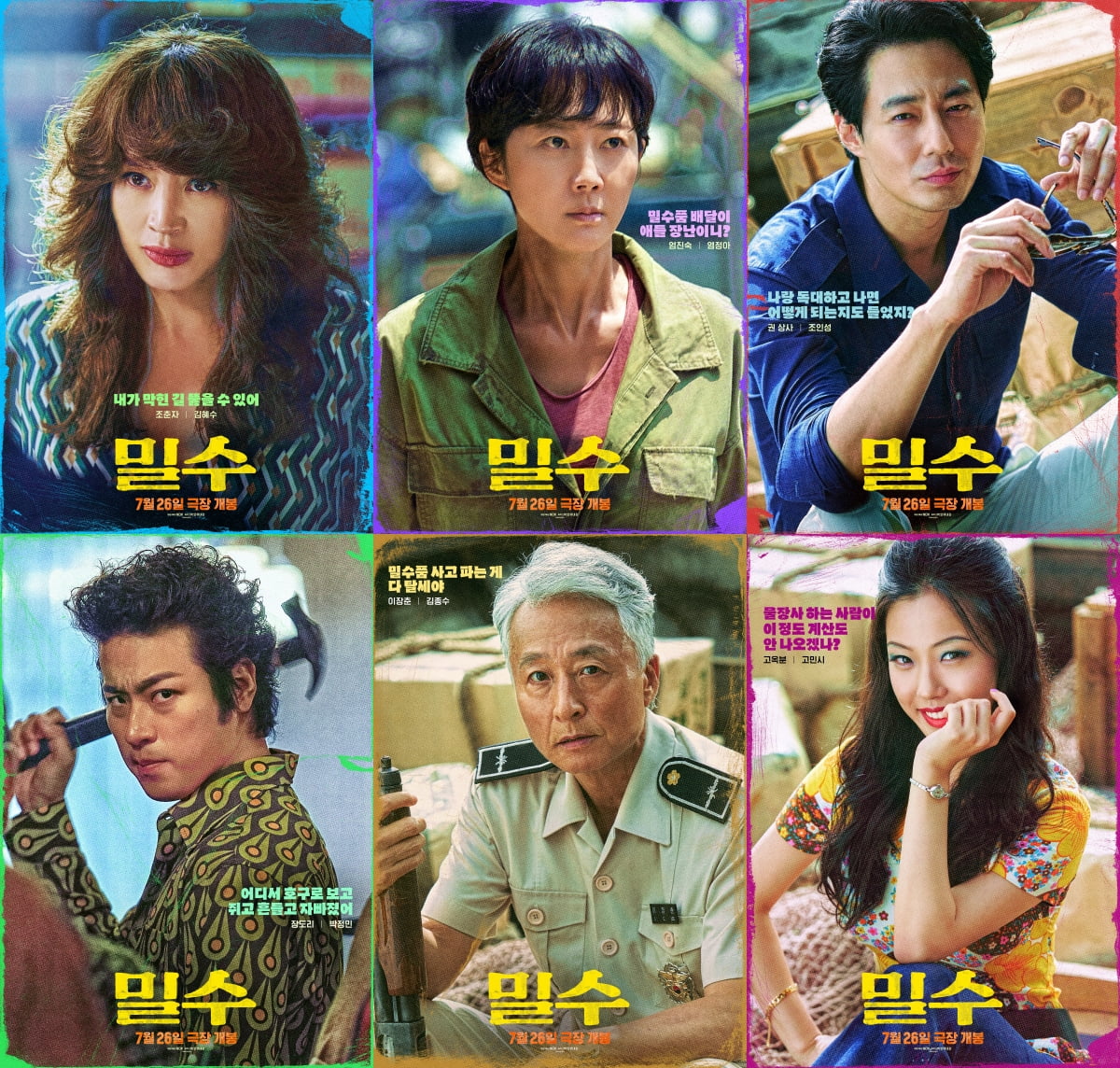 /사진 = 스튜디오앤뉴