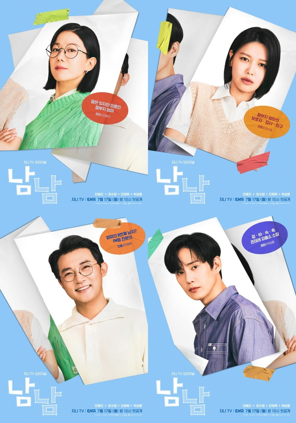 ./사진=KT스튜디오지니