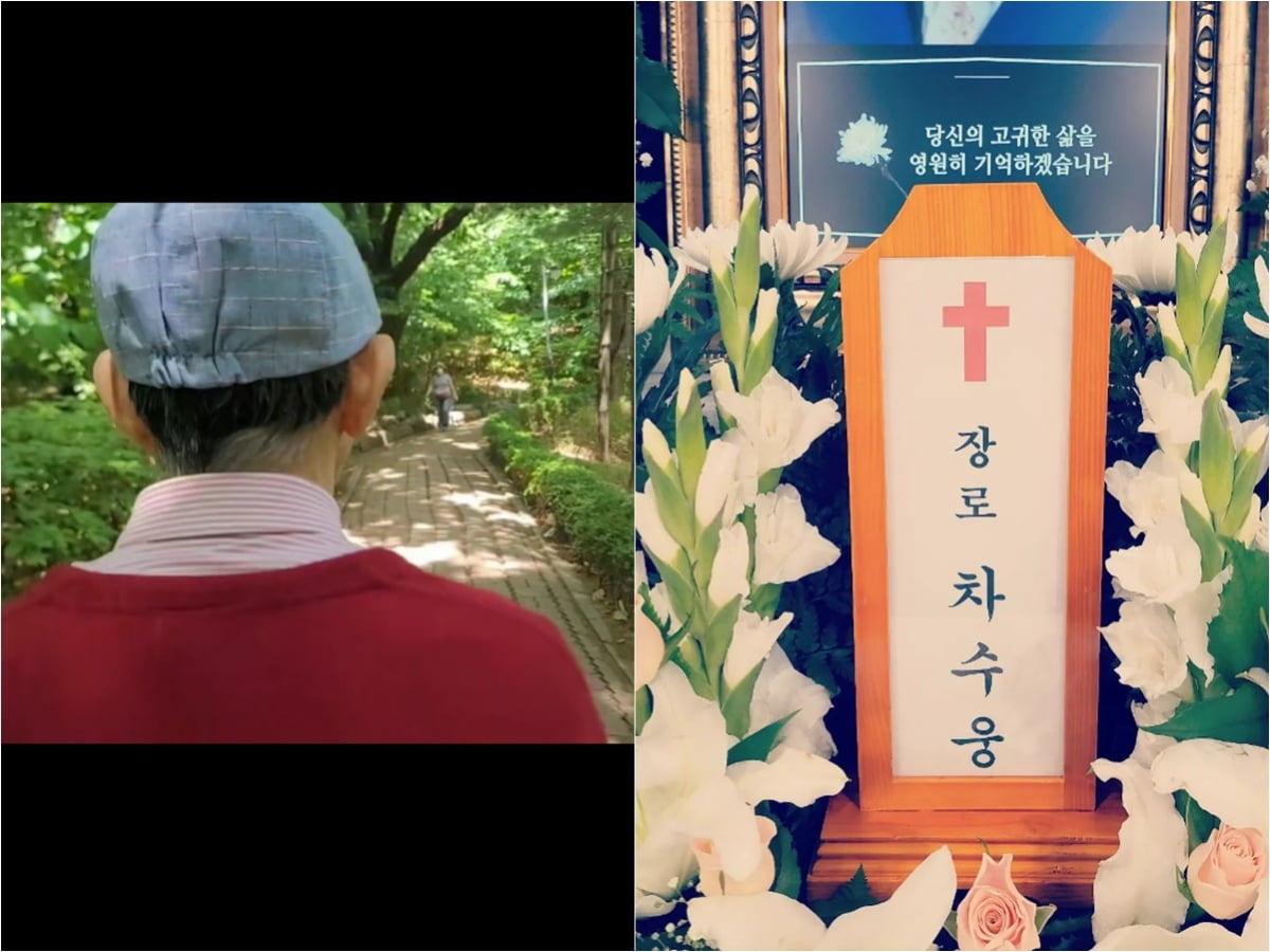 차수웅 전 회장(왼쪽)과 위패/사진 = 차인표-신애라