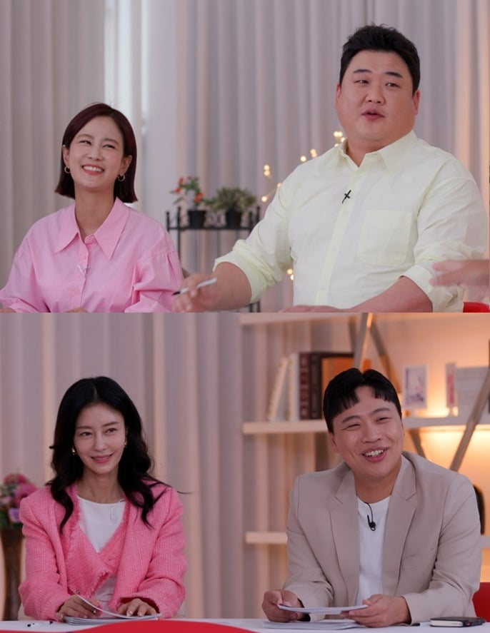 '고소한남녀' /사진제공=SBS Plus, ENA