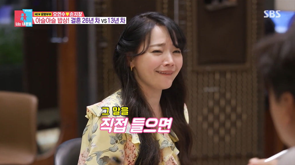 [종합] 손지창♥오연수, 연명치료 거부에 동의 "자식들에게 짐 되고 싶지 않아"('동상이몽')
