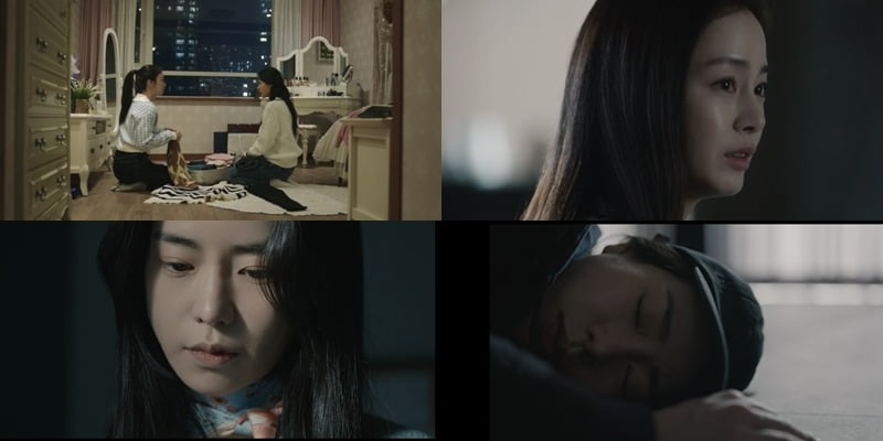 드라마 '마당이 있는 집'. /사진='마당이 있는 집' 영상 캡처본. 