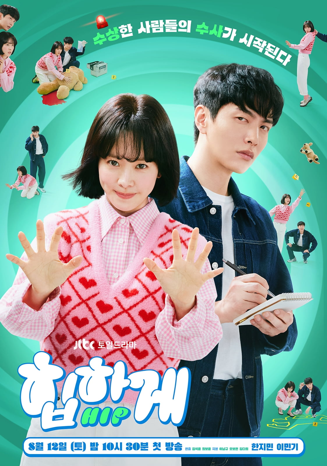 /사진제공=스튜디오 피닉스·SLL