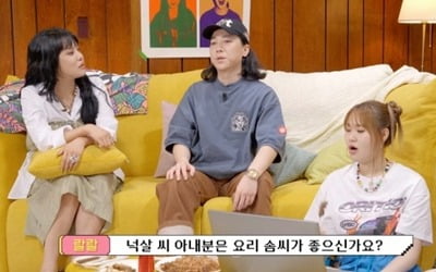 '5개월만 득남' 넉살 "6살 연하 아내 따라 강제 다이어트" ('내편하자')