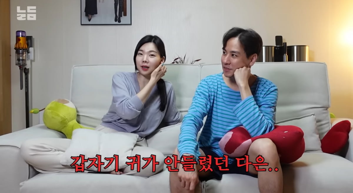 '윤남기♥' 이다은 "얼마 전까지 난청이었다"('남다리맥')