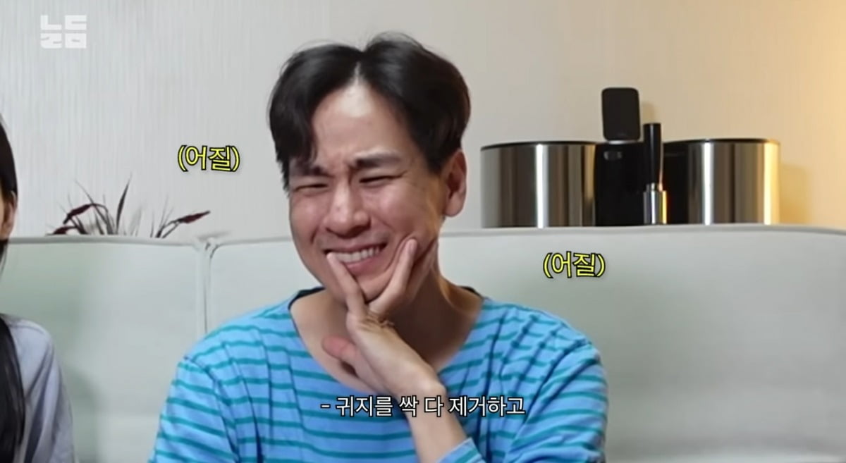 사진=유튜브 영상 캡처