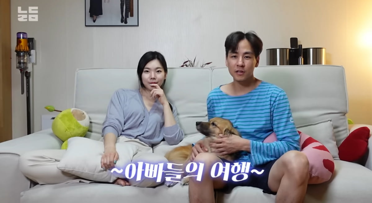 이다은, '돌싱맘'의 과거 고충 "윤남기 만나기 전 자유시간 없어"('남다리맥')
