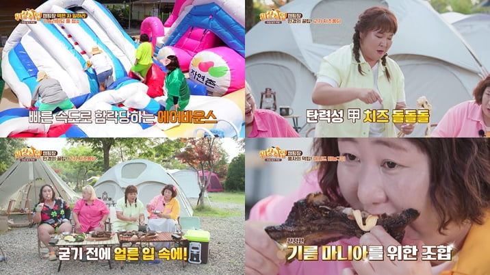 신기루, 가방에 갈릭소스+핫소스 챙겨 다니는 여자('위장취업')